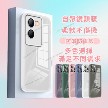 超薄簡約軟殼 自帶鏡頭膜VIVO Y100 Y78 Y38 Y36 Y27 Y28S Y76 手機殼 保護套 全包防摔殼