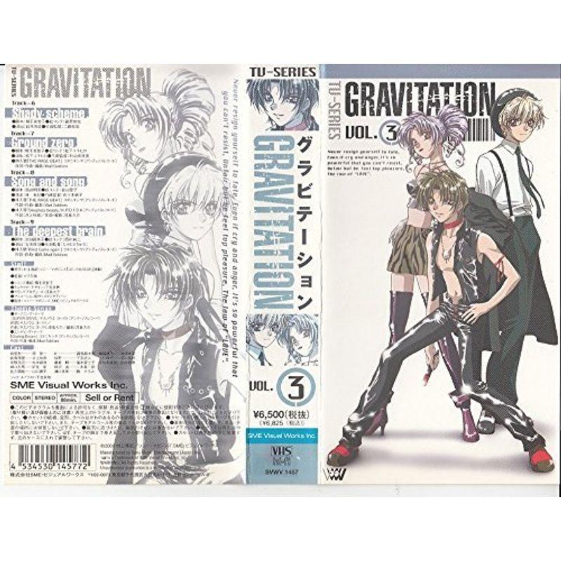 TV SERIES GRAVITATION VOL.3 VHS