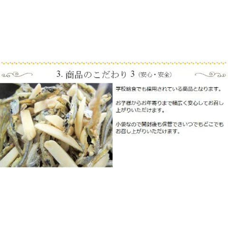 アーモンドフィッシュ お菓子 小魚アーモンド 業務用で大容量100袋セット小魚 こざかなアーモンド おつまみ 珍味 酒のつまみ つまみ 駄菓