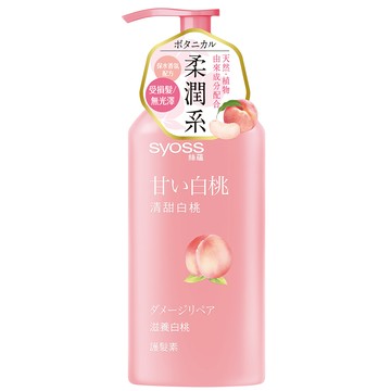 絲蘊滋養白桃護髮素