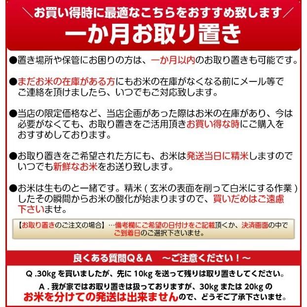 新米　令和５年産　米 30kg 送料無料　秋田県産 減農薬 特別栽培米 あきたこまち 玄米 30kg(10kg×3袋)  一等米　お米　白米 27kg