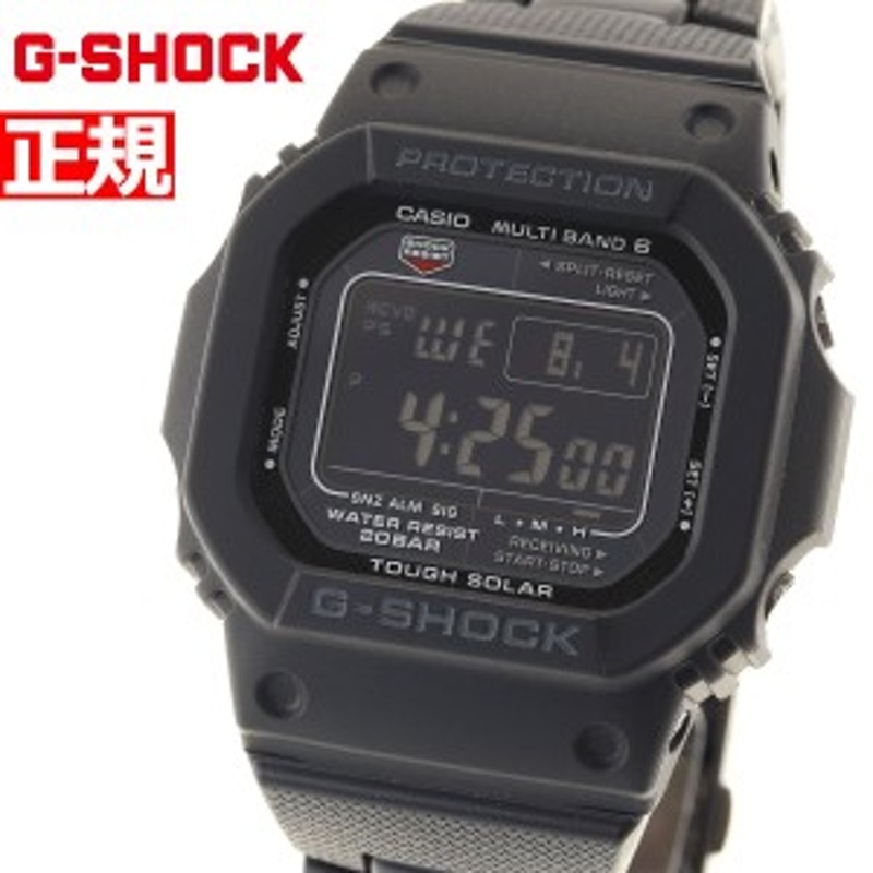 G-SHOCK Gショック GW-M5610UBC-1JF 電波 ソーラー 電波時計 5600 ブラック デジタル メンズ 腕時計 カシオ CASIO  タフソーラー | LINEショッピング