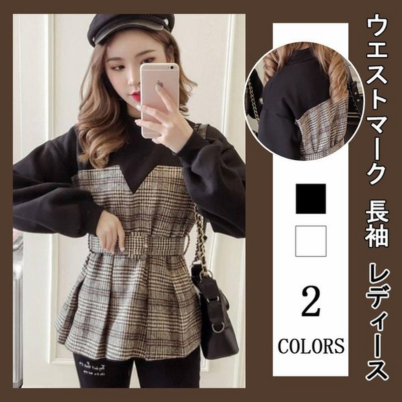 トップス レディース グレンチェック プルオーバー トレーナー ハイネック ウエストマーク 長袖 通販 Lineポイント最大0 5 Get Lineショッピング
