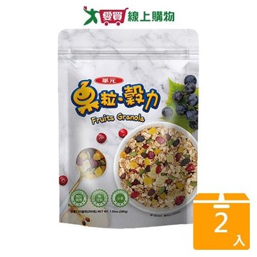華元果粒穀力大果粒穀片200G【兩入組】【愛買】