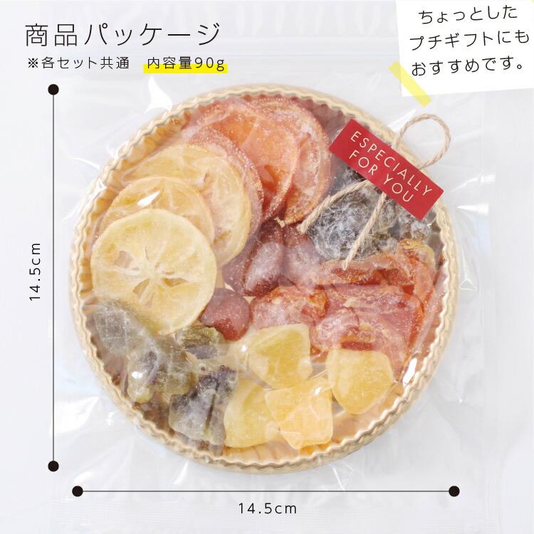 ドライフルーツ 国産 お試し 食べ比べ7種セット 送料無料 1000円 ポイント消化 食品 メール便 ギフト おやつ 南信州菓子工房 おつまみ お歳暮