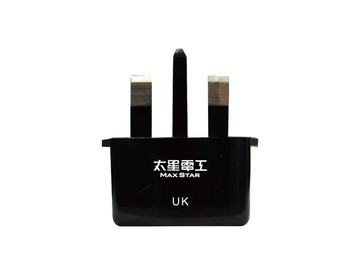 【太星電工MAXSTAR】AA214旅行用插頭 三角扁型 旅行插頭UK(馬來西亞.新加坡.香港.英國.印度)