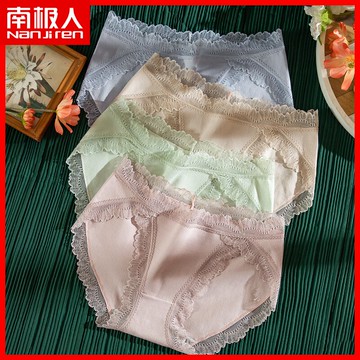 感蕾絲內褲女士性惑無痕中腰純棉抗菌少女日系情調三角短褲薄款TX