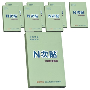 N次貼 標準型便條本  提供各種顏色尺寸  好黏易撕書寫流暢  綠色  100張  8本