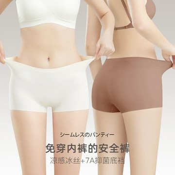 免運 開立發票 內褲 日式無印冰絲安全褲防走光無痕內褲良品中腰平角褲防夾臀打底褲