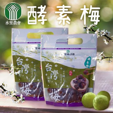 任-水里農會 酵素梅-500g-包 (1包)