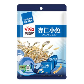 【萬歲牌】杏仁小魚80g (8gx10包/袋)