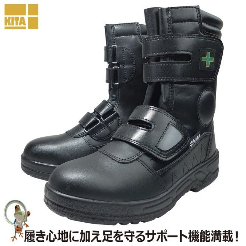 最大58％オフ！ Justin workboots ブーツ 安全靴 先芯入り