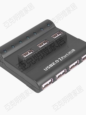 Z-TEK力特USB分線器7口HUB集線器一分四七口擴展4A外接電源ZE341A【亞德機械五金家居】