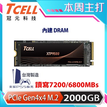 TCELL 冠元 XTP9500 2000GB NVMe M.2 2280 PCIe Gen 4x4 固態硬碟