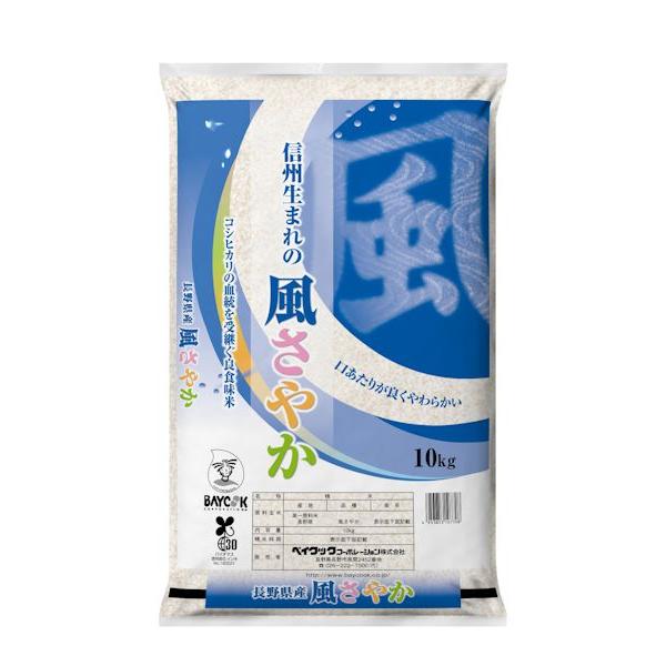 風さやか　１０ｋｇ  2023年産 新米