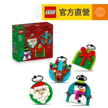 【LEGO樂高】Iconic 40744 精選耶誕飾品組(聖誕禮物 居家擺設)