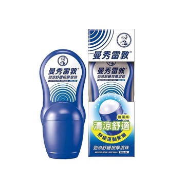 曼秀雷敦 勁涼舒緩按摩滾珠 (50ml/支)【杏一】