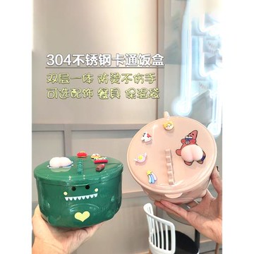 304不銹鋼泡面碗保溫飯盒兒童可愛卡通恐龍便當盒便攜學生純色
