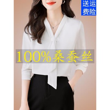 真絲飄帶襯衫女長袖春秋高端氣質桑蠶絲上衣法式通勤垂感緞面襯衣