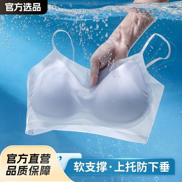 薄款夏季冰絲美背吊帶裹胸背心文胸女提拉上托固定杯無痕睡眠文胸鑫弘-素時衣櫥