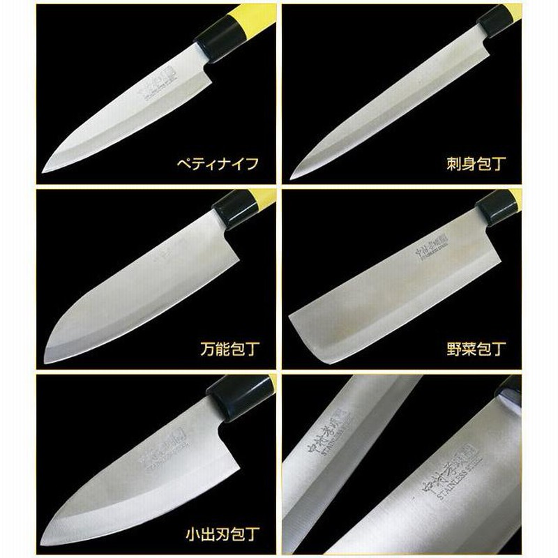 中村孝明 包丁セット 4本 くろ