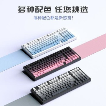 機械鍵盤98配列熱插拔辦公電競游戲鍵盤混光全鍵無沖學生辦公