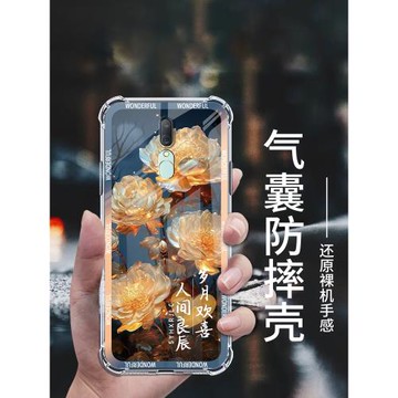 oppoA9手機殼新款oppoA9X保護套高級感四角氣囊防摔全包透明硅膠軟殼網紅小眾唯美女神潮牌個性創意外殼