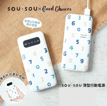 現貨 SOU SOU sousou 10000mAh 37Wh 薄型行動電源 智慧LED面板顯示電量 十數四色 7-11