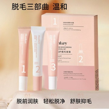 臺灣出貨🔥脫毛膏 溫和脫毛乳 脫毛膏 溫和不刺激 手毛腿毛 脫毛 正品保障 腋下手臂腿部都能用 清爽不刺激