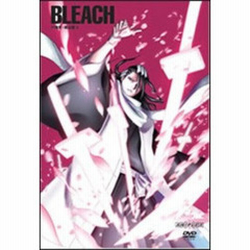 Bleach ブリーチ 尸魂界 ソウル ソサエティ 救出篇 3 通常版 ｄｖｄ 通販 Lineポイント最大2 0 Get Lineショッピング