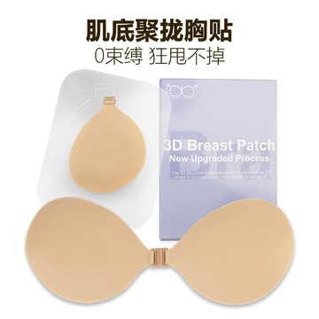 固態硅膠肌底胸貼聚攏無痕隱形透氣文胸防水防滑乳貼替換膠片套裝