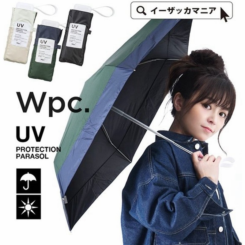 折りたたみ傘 レディース メンズ 男女兼用 傘 かさ 雨傘 日傘 軽量 Uv 晴雨兼用 梅雨 W P C Wpc Wpc ワールドパーティー ポケットにも入る アンブレラ 通販 Lineポイント最大0 5 Get Lineショッピング