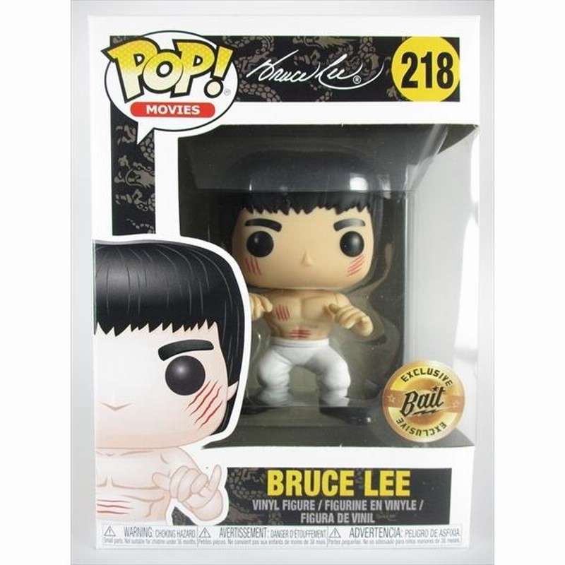 ブルース・リー首振り人形 Funko FAN⭐ATIKSパッケージフィギア