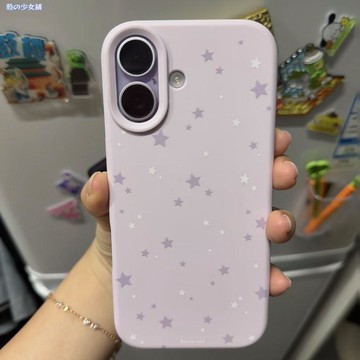 滿屏紫白星星適用蘋果1716/15promax糯米手機殼iPhone14/13/12/11