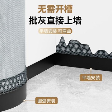 本土出貨🍯鋁合金平牆踢腳線明裝可折彎弧形地腳線免開槽金屬極窄隱形貼腳線