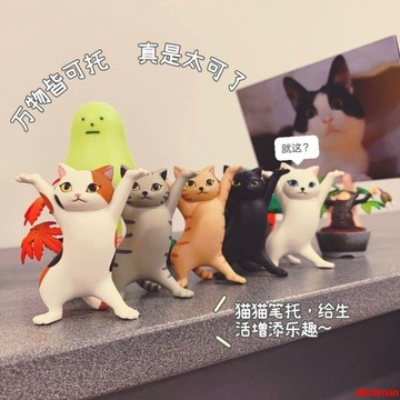 【臺灣熱賣🔥】ins風小紅書熱推妖嬈貓筆托迷你可愛學生沙雕桌面擺件置物架筆架 貓咪置筆架 公仔擺件 貓咪抬棺 轉蛋