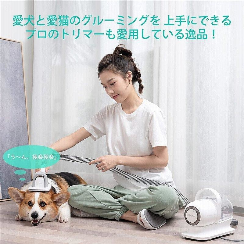 neabot 換毛期 ブラッシング 【公式通販】