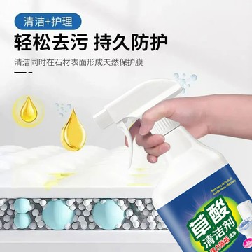 好物優選✨草酸清潔劑 強力去污除垢 浴室清潔劑 磁磚清潔劑 衛生間瓷磚 磁磚清潔 地板水垢 馬桶污垢 尿垢 斑點