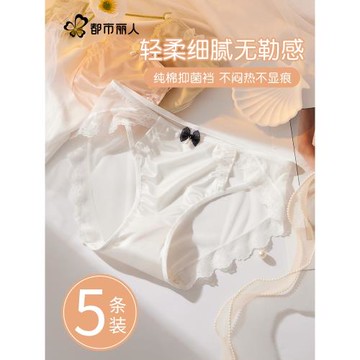 都市麗人內褲女士2025新款法式性感蕾絲純棉抑菌襠薄款女生三角褲