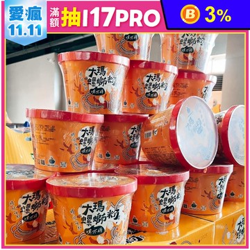 大瑪螺螄粉234g【碗】-全素