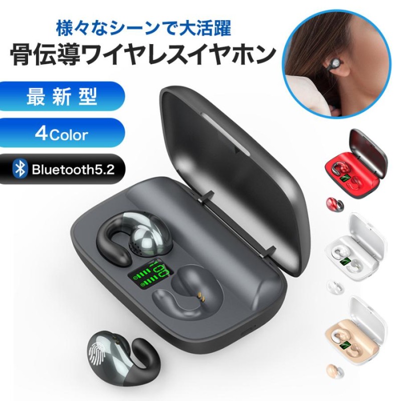 骨伝導 カフ ワイヤレス イヤホン Bluetooth スポーツイヤホン 大容量