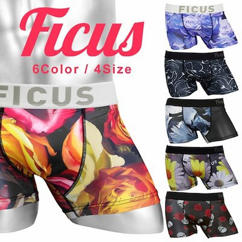 当店限定ficus フィークス ボクサーパンツ メンズ アンダーウェア 下着 おしゃれ かっこいい ツルツル フラワー 花柄 スカル ブランド 男性 プレゼント プチギフト バレンタイン 誕生日プ 通販 Lineポイント最大1 0 Get Lineショッピング