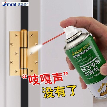 🌸邂逅🌸手噴黃油潤滑劑潤滑油脂耐高溫多功能鎖芯合頁門異響軸承齒輪潤滑 耐高溫 手噴液體 黃油噴劑 汽車 用門鎖