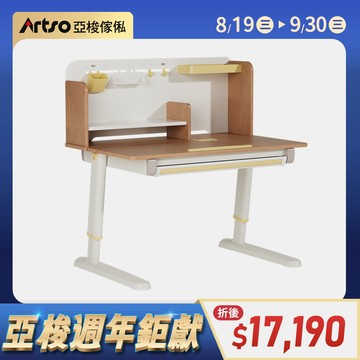 森活桌-II_105公分-兒童學習成長桌 (附贈軟質桌墊)