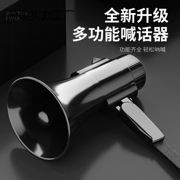 2025喇叭手持式擴音器地攤叫賣神器藍牙大音量揚聲器喊話器藍牙【宜家良品百貨】