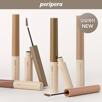 peripera Speedy Skinny Brow Mascara 1+1 Set (2 Colors)