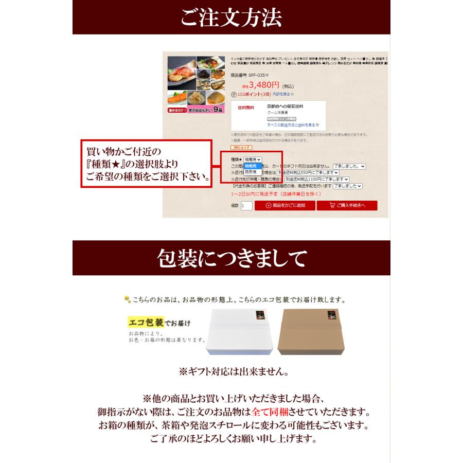  メガ盛り 西京焼＆おかずセット ギフト対応不可 送料無料 お試し 惣菜 セット 西京漬け 西京焼き 魚 簡単調理