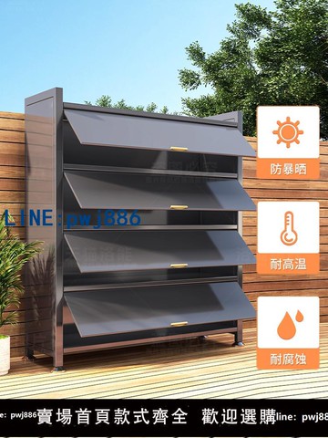 【店家補貼】鐵皮陽臺收納柜戶外儲物柜落地防水防曬雜物柜置物架室外防塵鞋柜