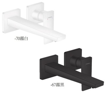 【 麗室衛浴】德國HANSGROHE METROPOL 壁式面盆龍頭 霧白3252670/霧黑-67