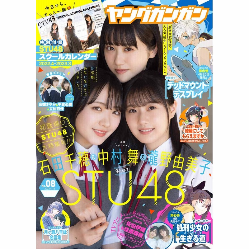 電子書籍 ヤングガンガン 22 No 08 通販 Lineポイント最大3 0 Get Lineショッピング